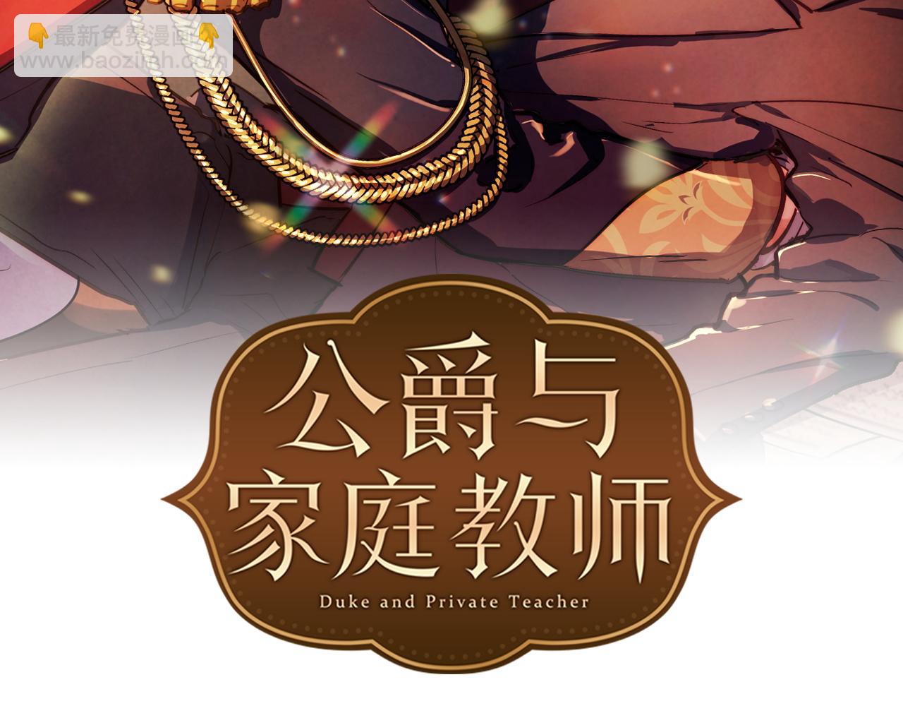 第81话 新工作1
