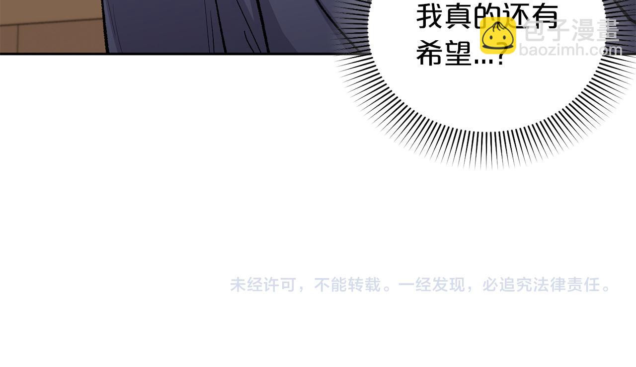 第81话 新工作100
