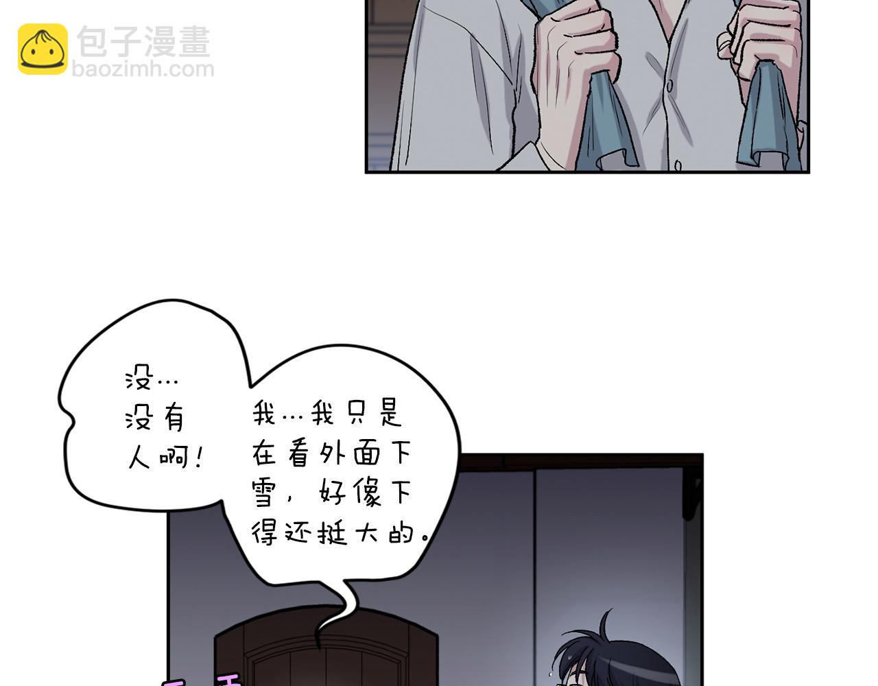 第81话 新工作23