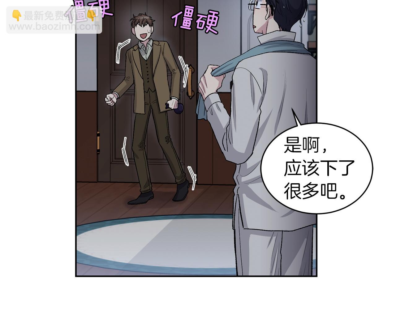 第81话 新工作24