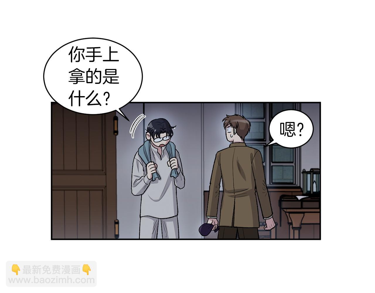 第81话 新工作25