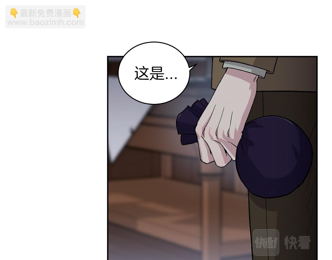 第81话 新工作26