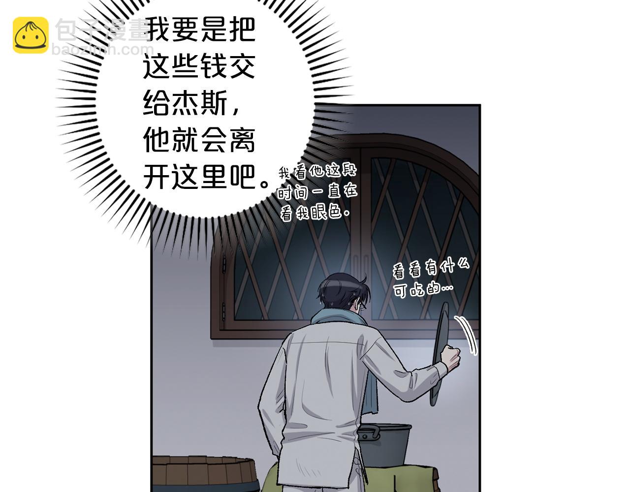 第81话 新工作35