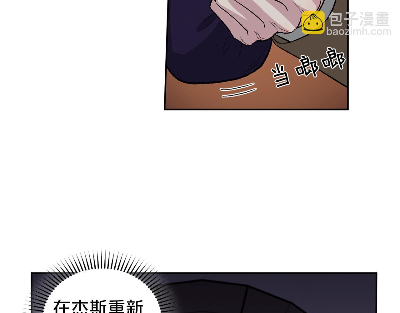 第81话 新工作39