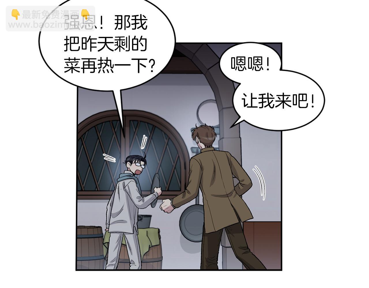 第81话 新工作44