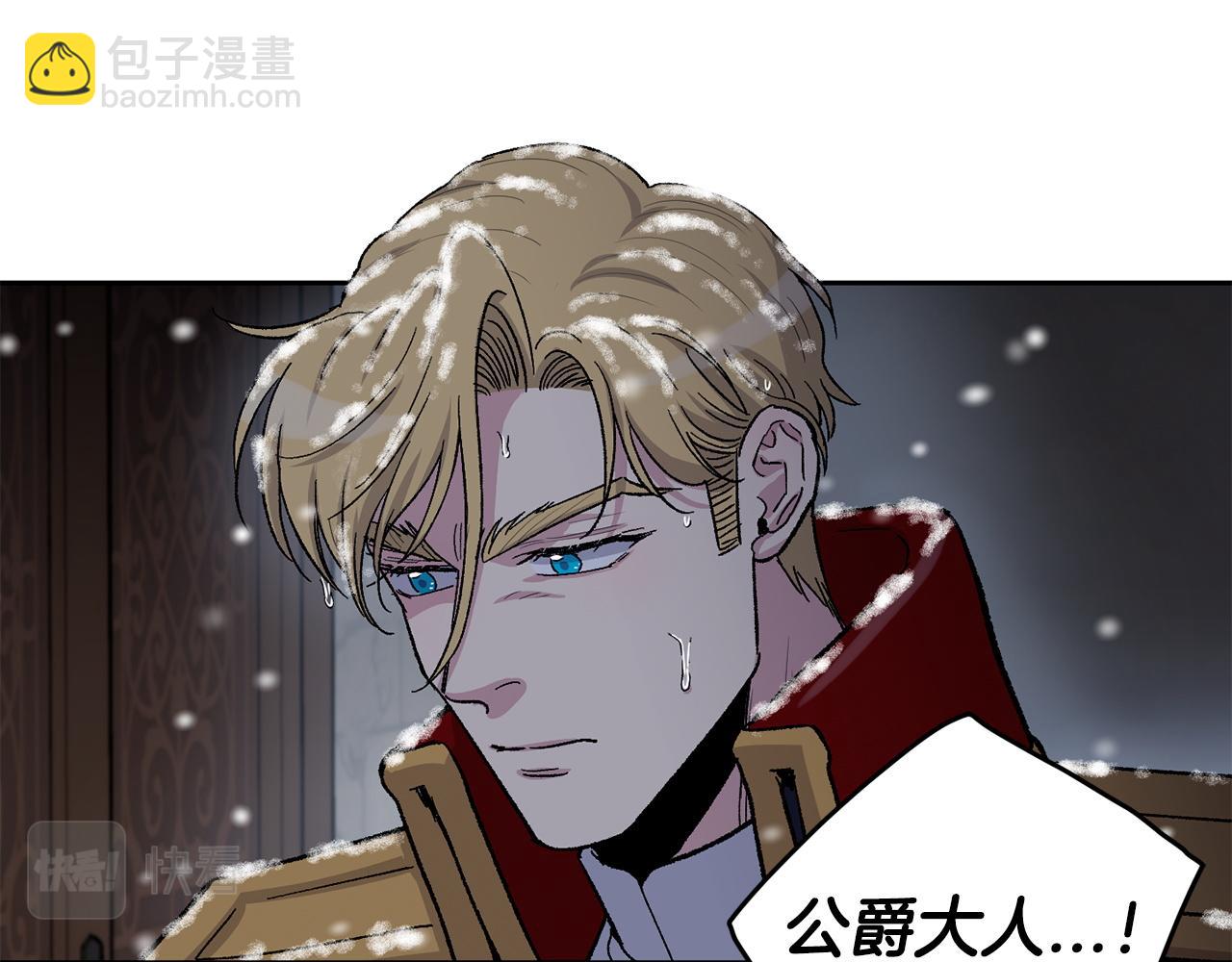 第81话 新工作49