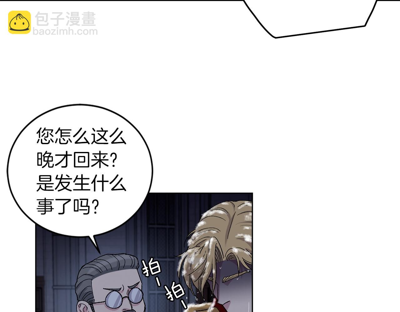 第81话 新工作54