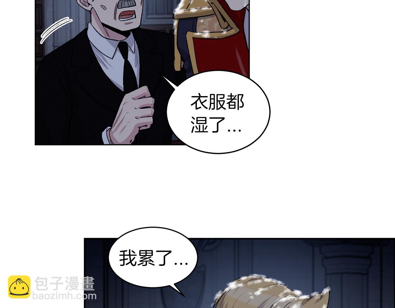 第81话 新工作55