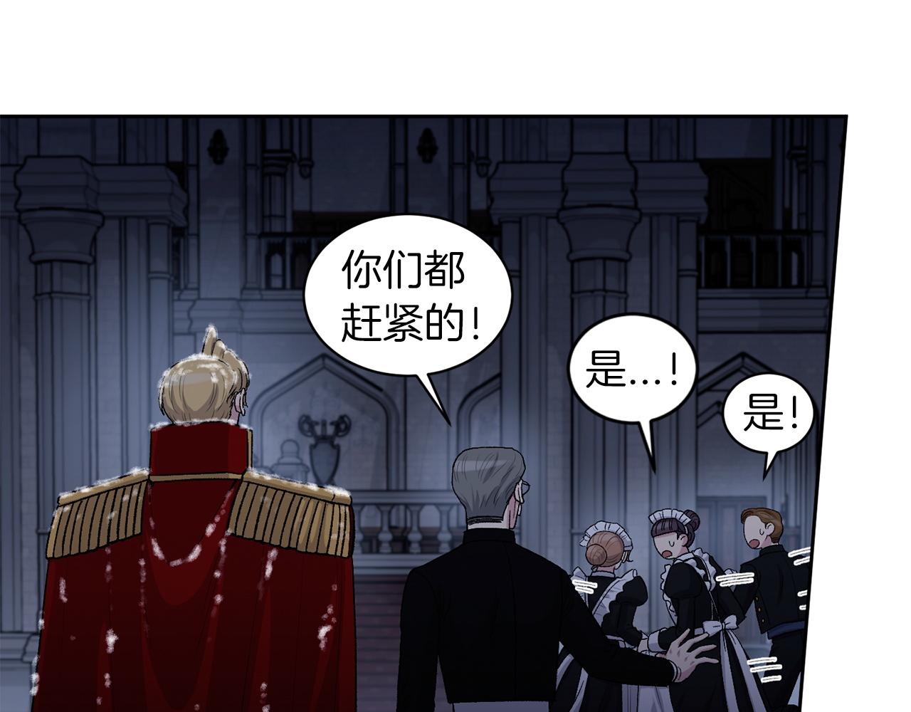 第81话 新工作59