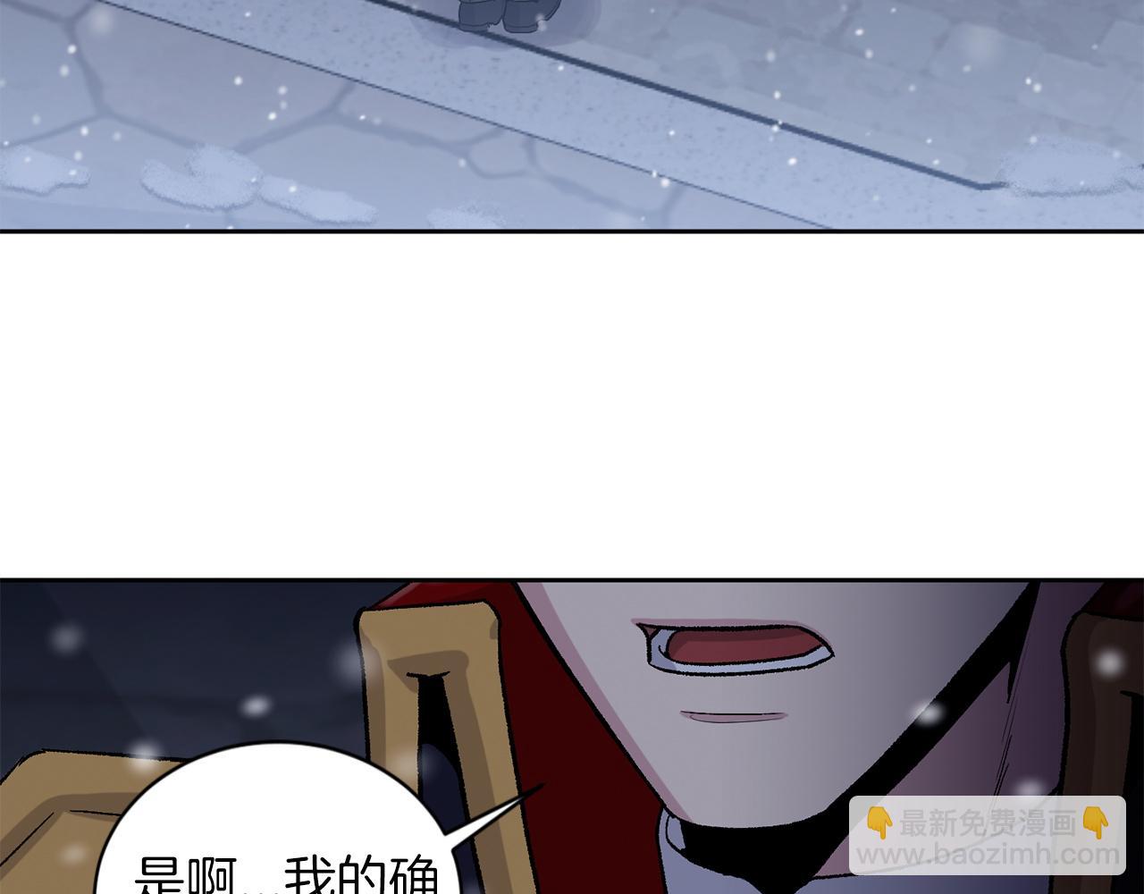 第81话 新工作6