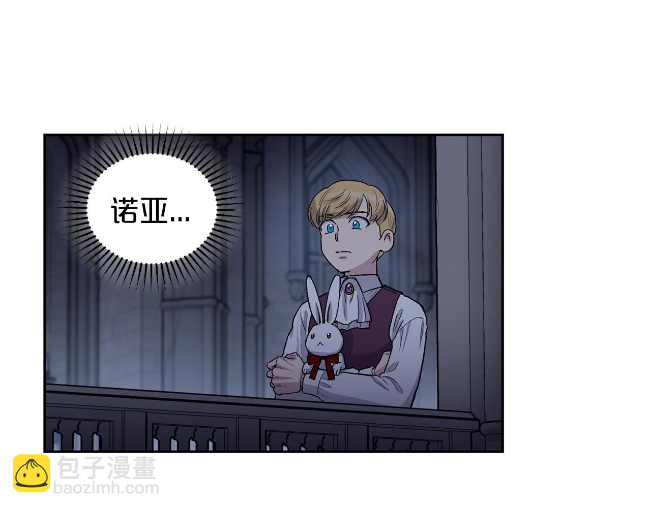 第81话 新工作63