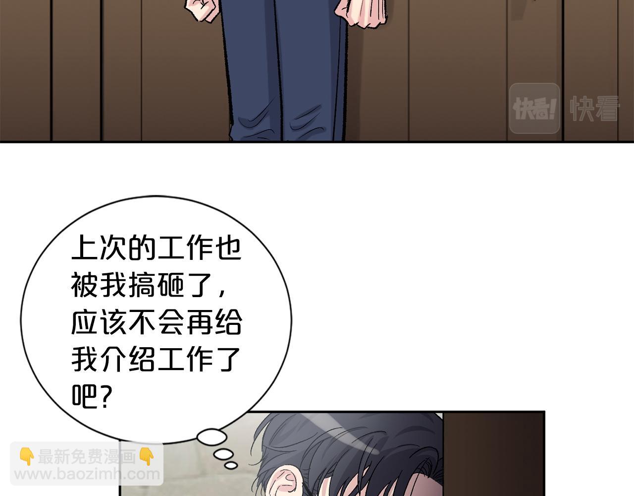 第81话 新工作77