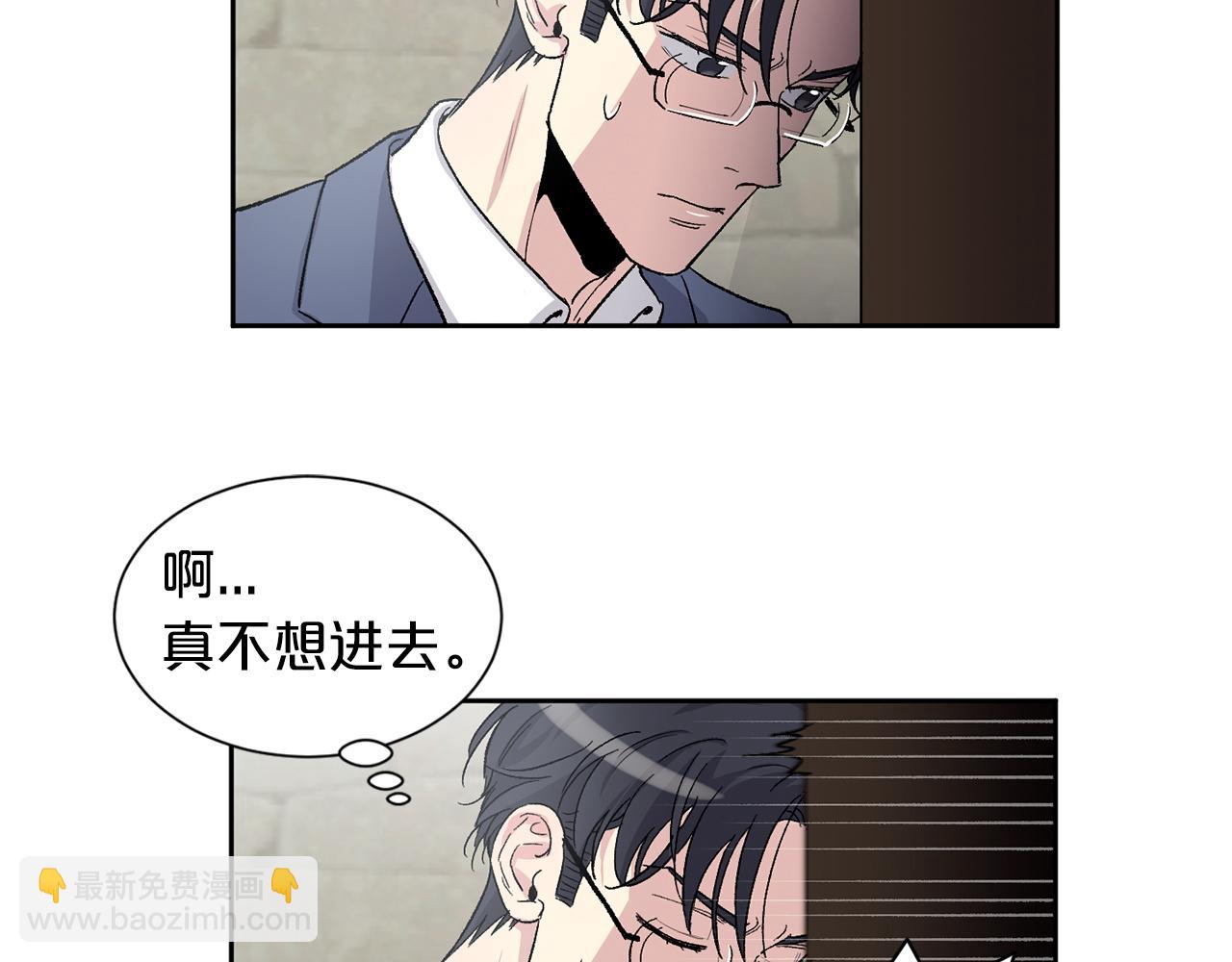 第81话 新工作78