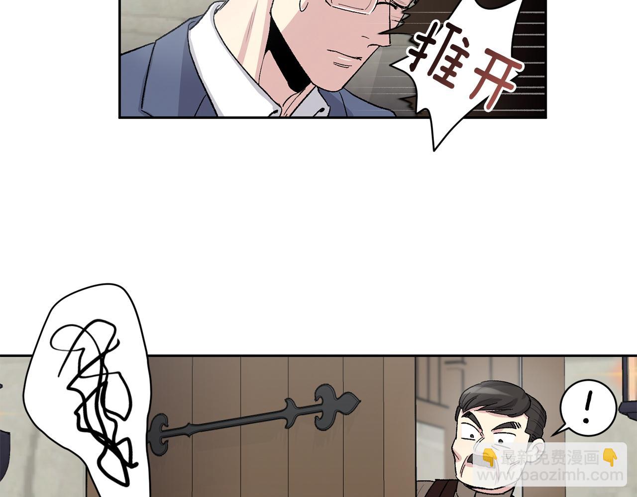 第81话 新工作79