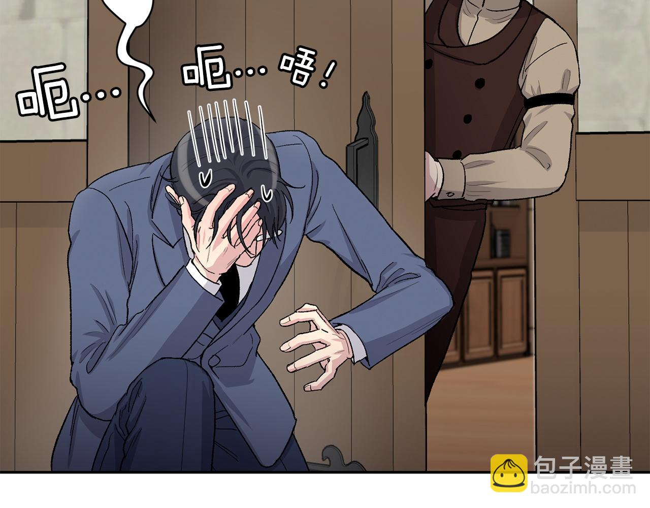 第81话 新工作80