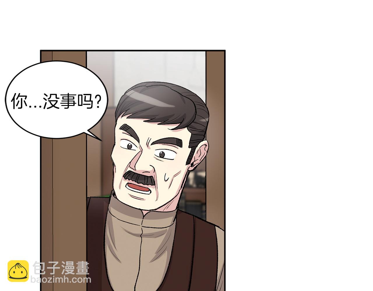 第81话 新工作82