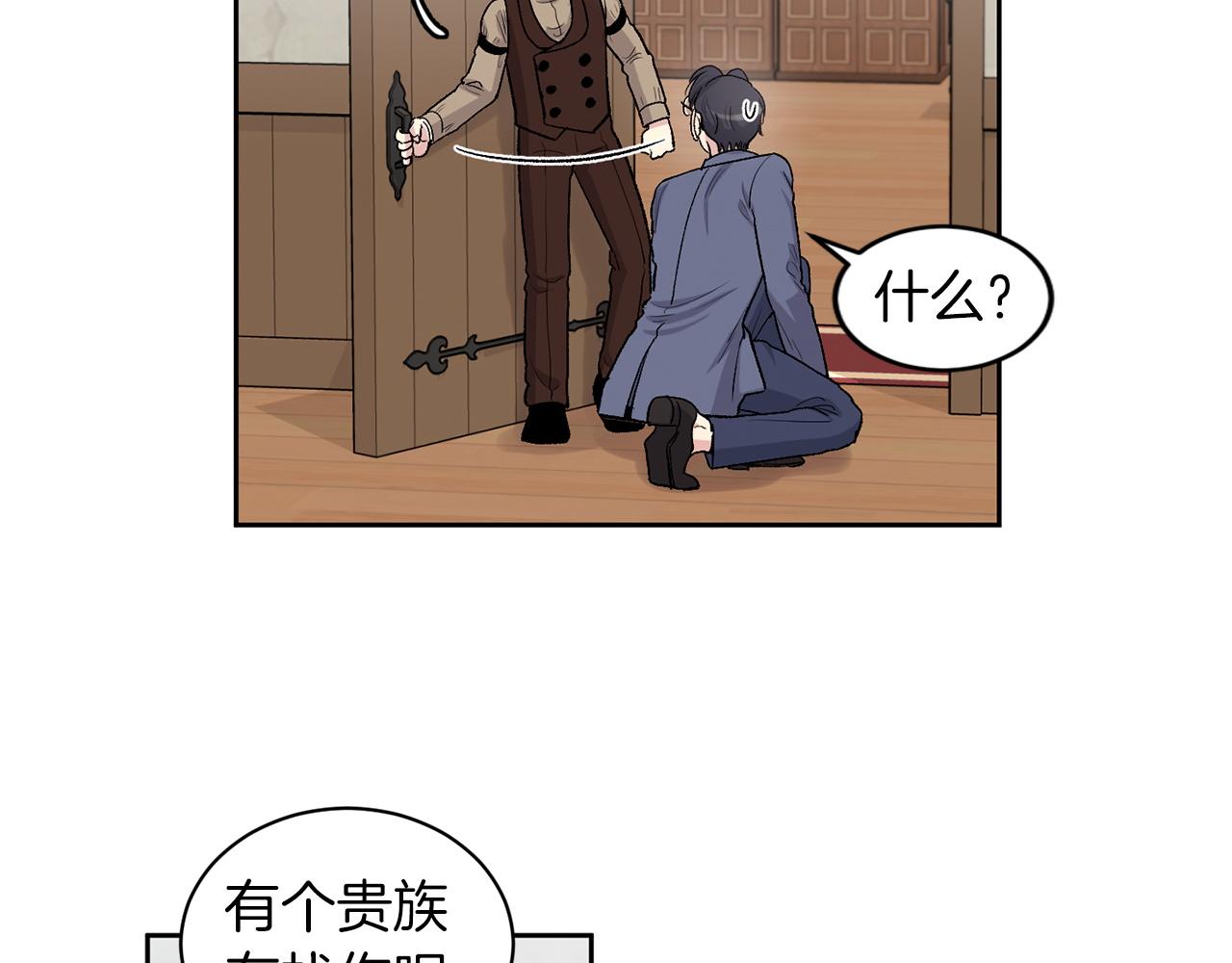 第81话 新工作85