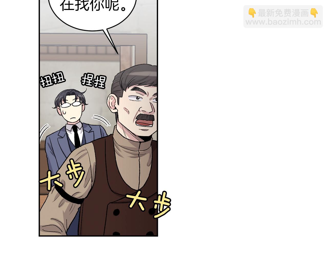 第81话 新工作86