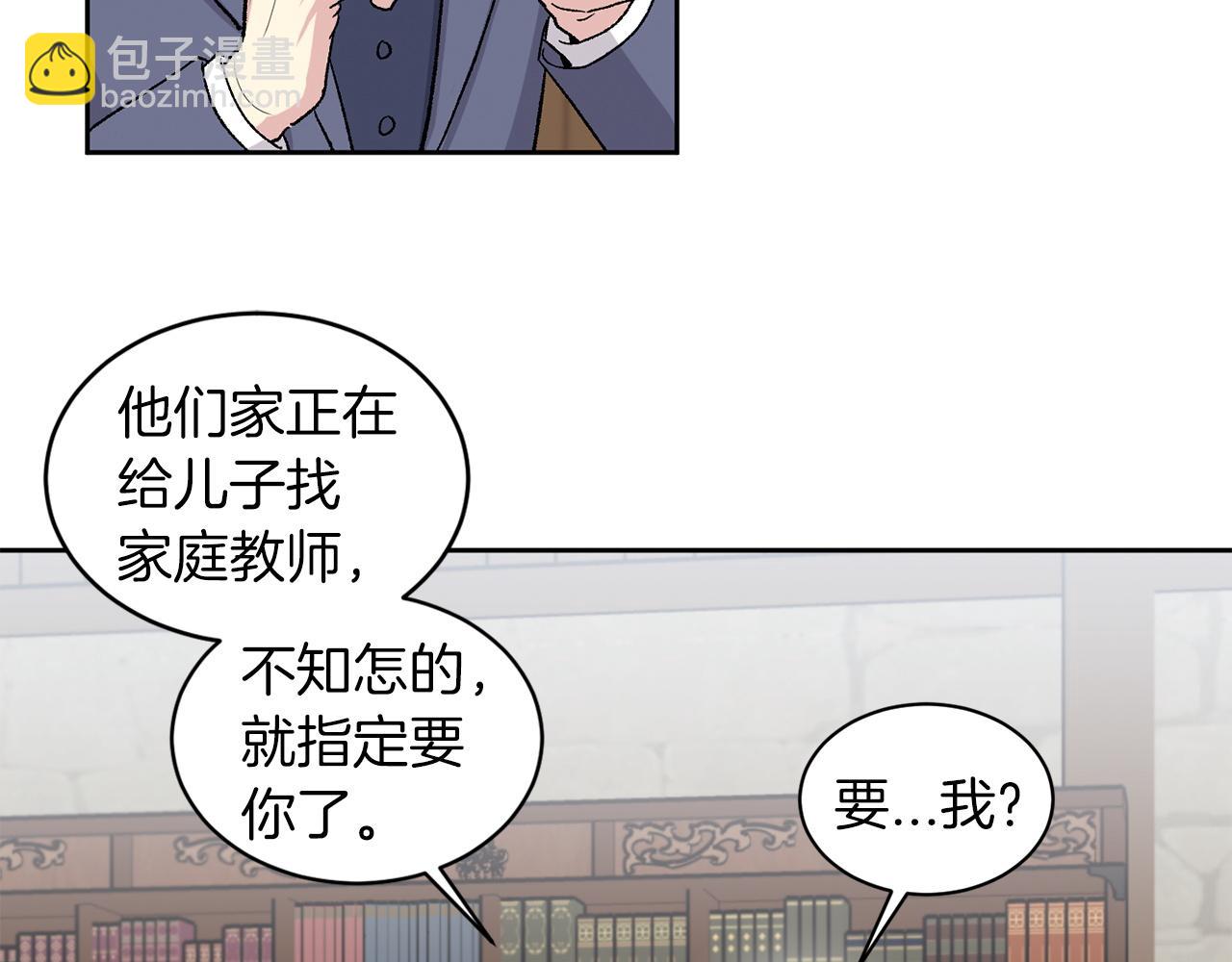 第81话 新工作93