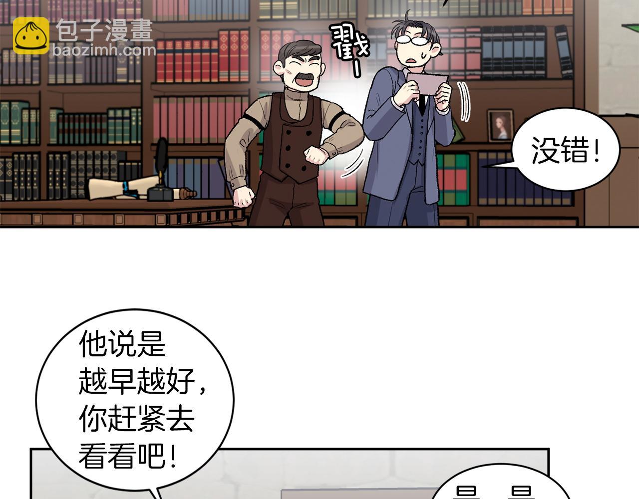 第81话 新工作94