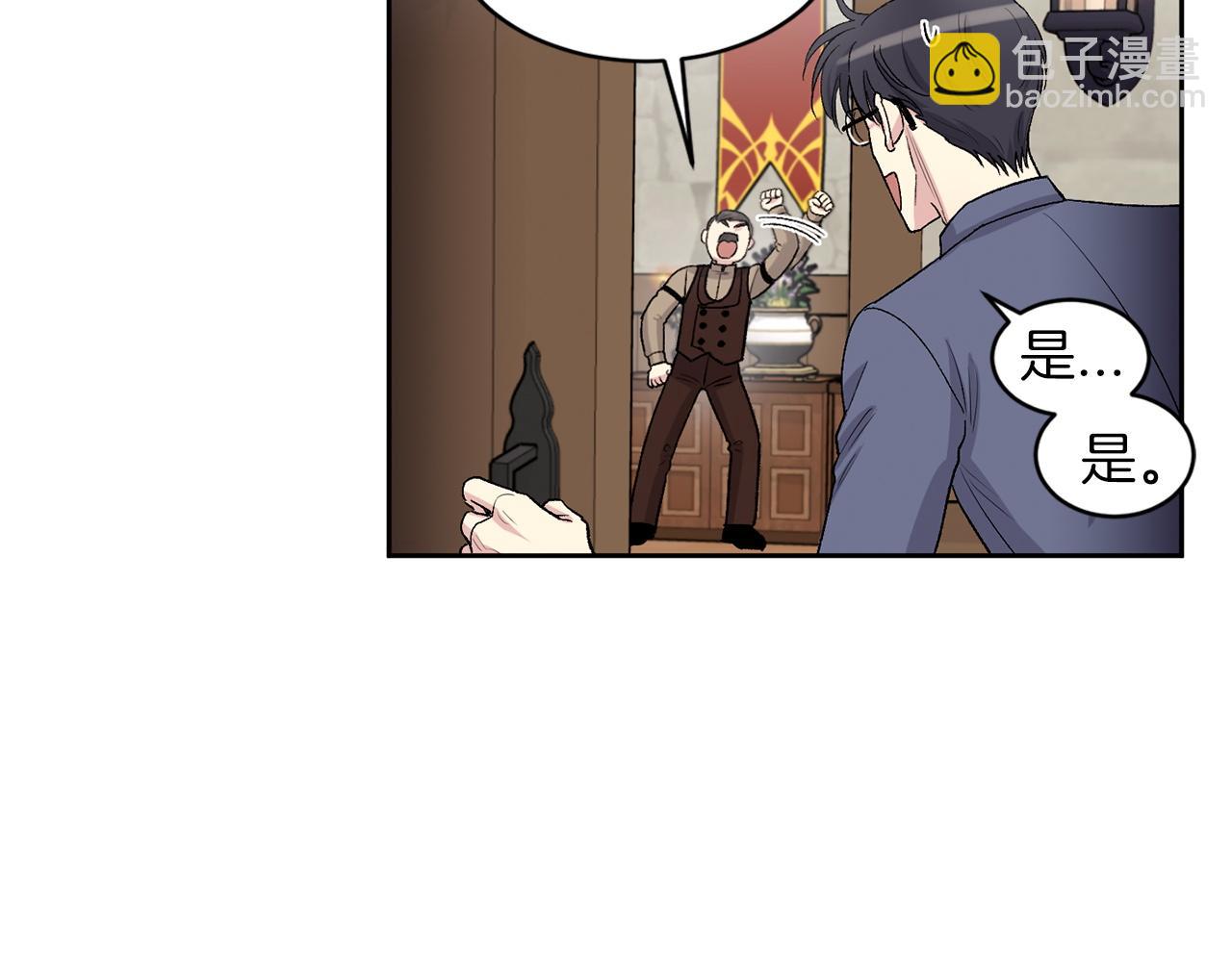 第81话 新工作96