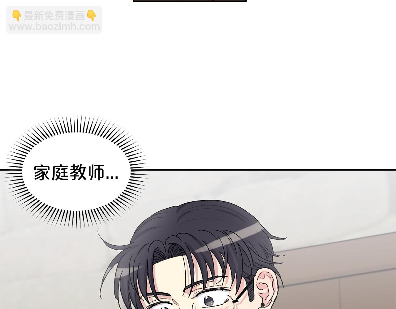 第81话 新工作98
