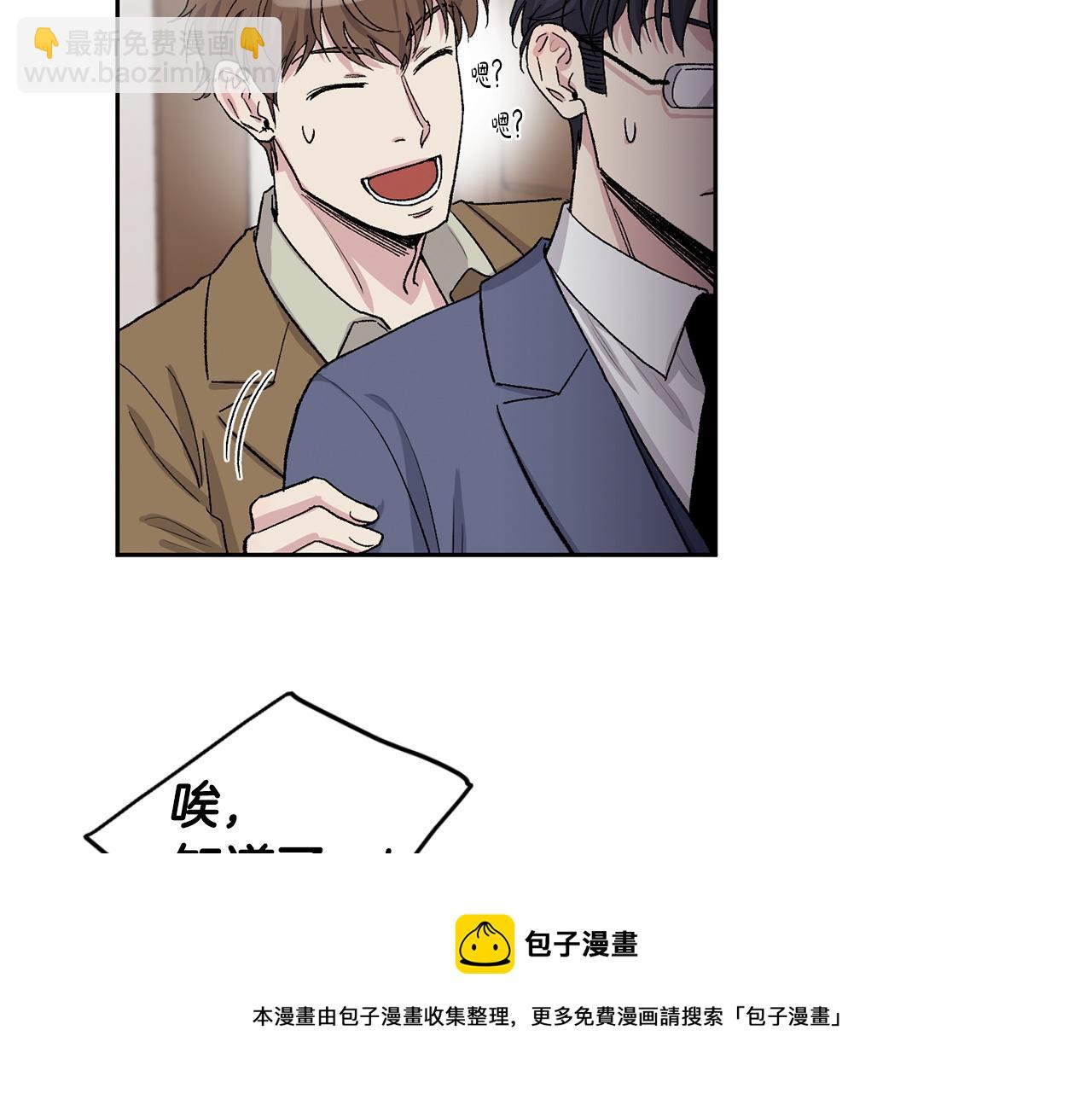 第82话 决意离开102