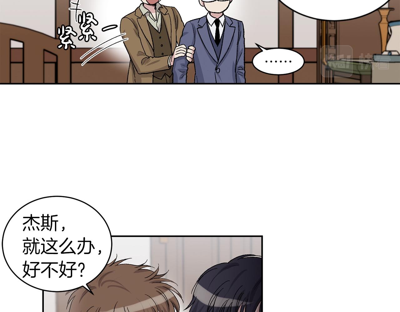 第82话 决意离开105