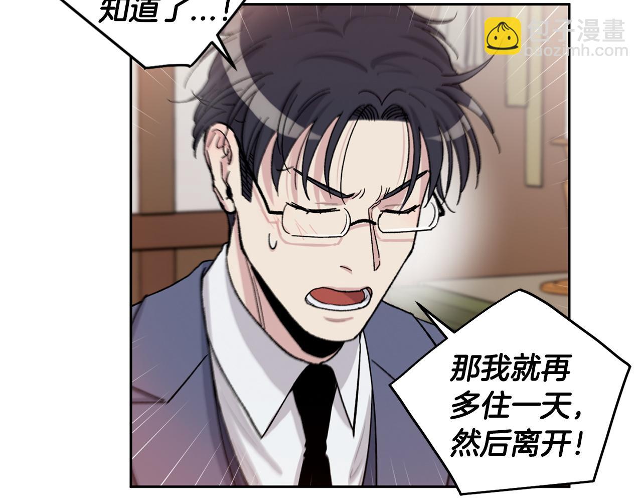 第82话 决意离开107