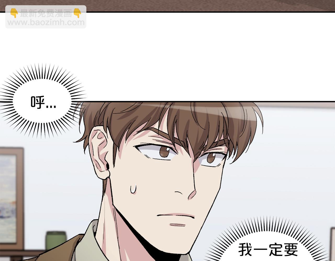 第82话 决意离开111