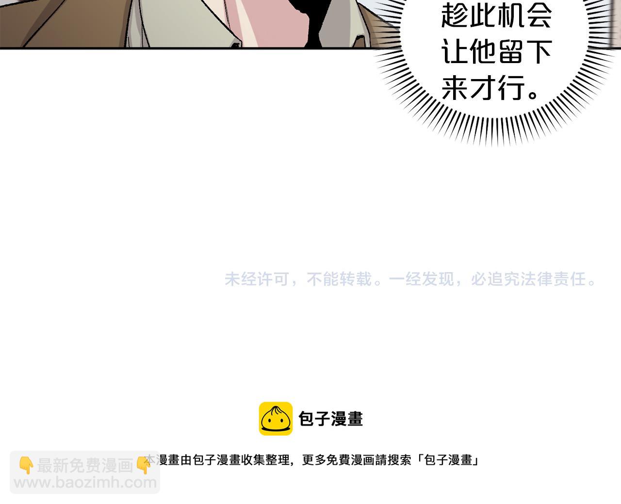 第82话 决意离开112