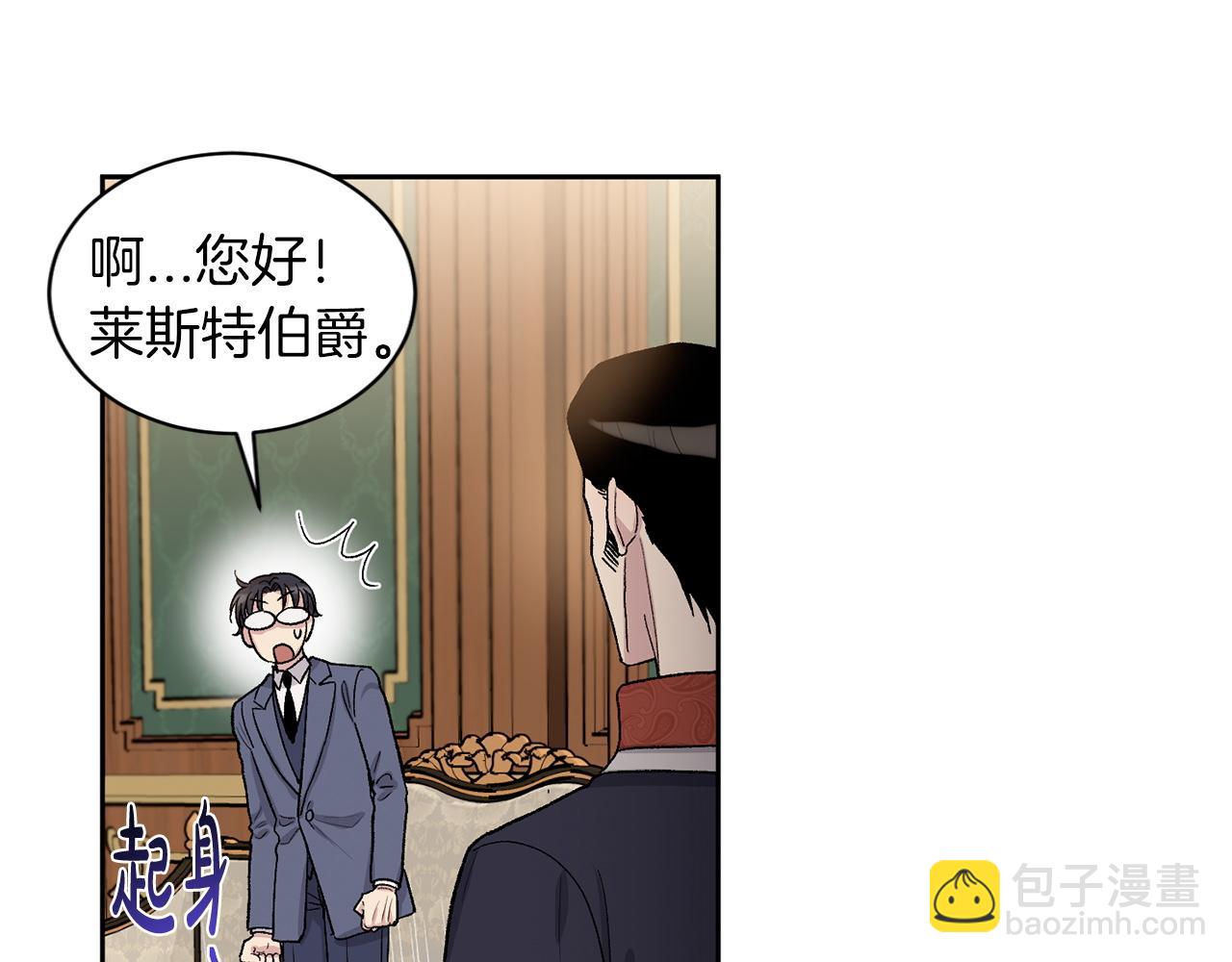 第82话 决意离开18