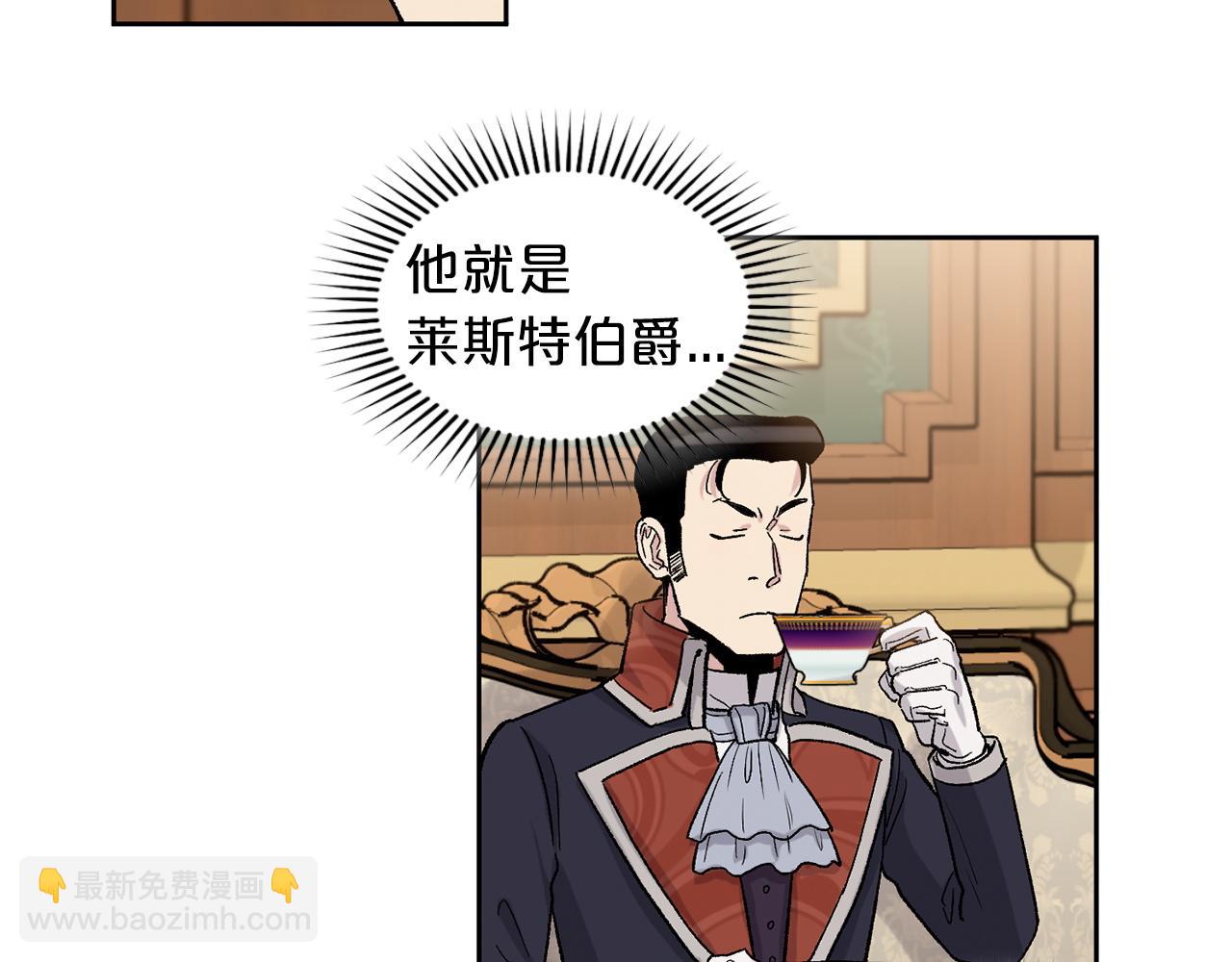 第82话 决意离开29