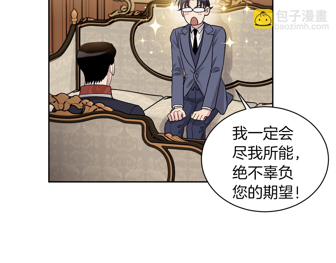 第82话 决意离开31