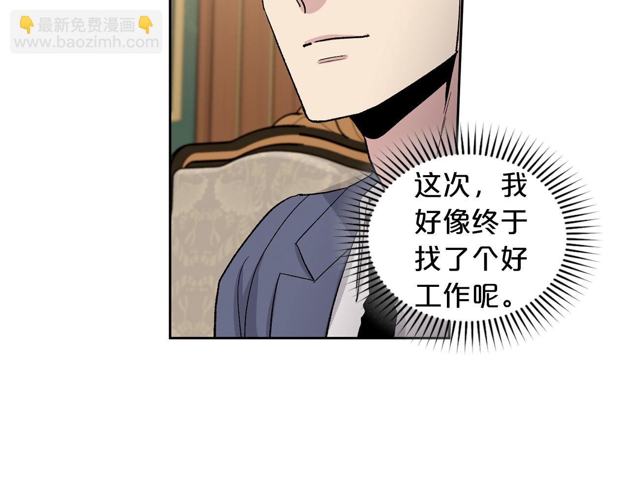 第82话 决意离开35