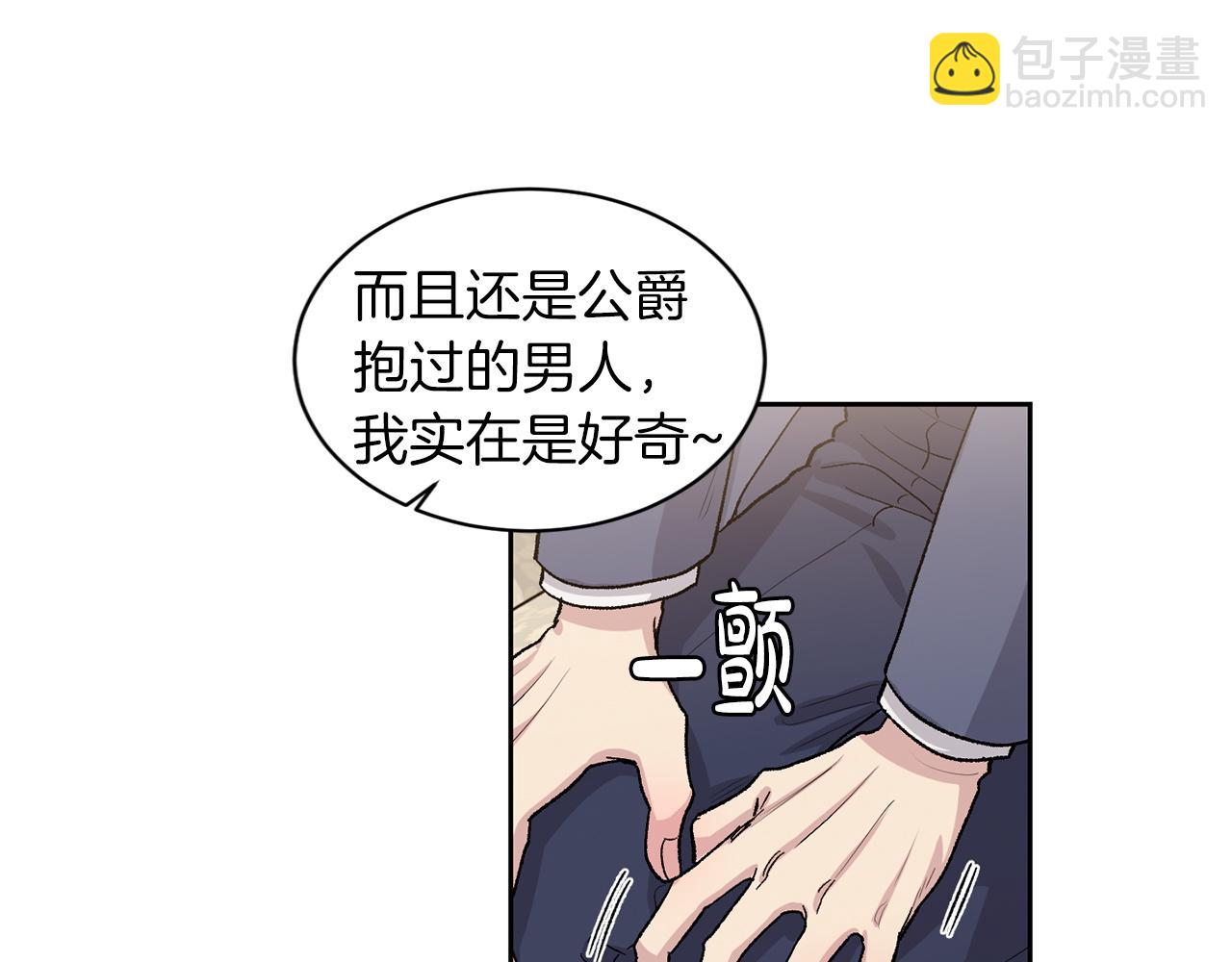 第82话 决意离开44