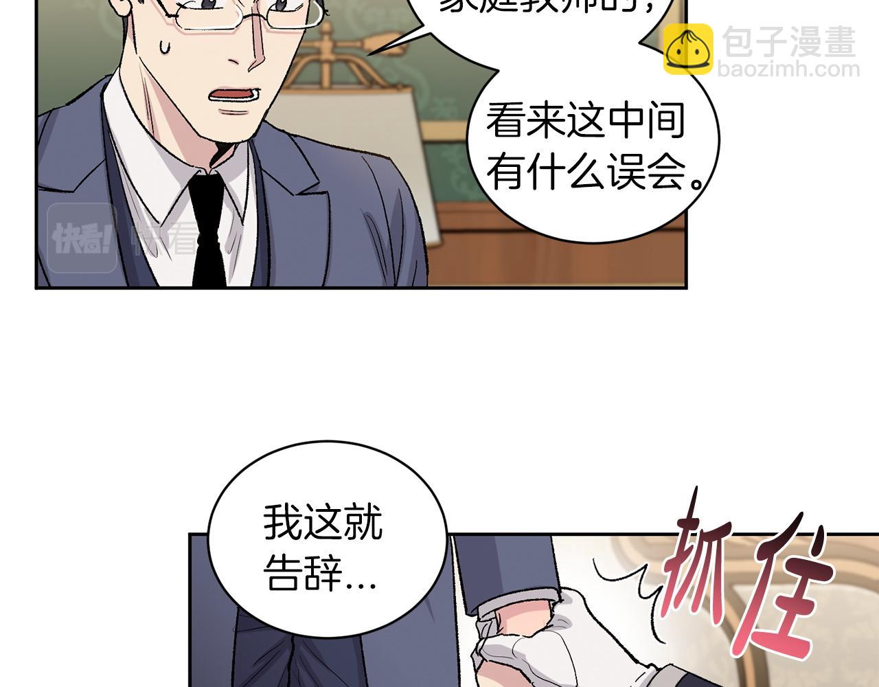 第82话 决意离开48