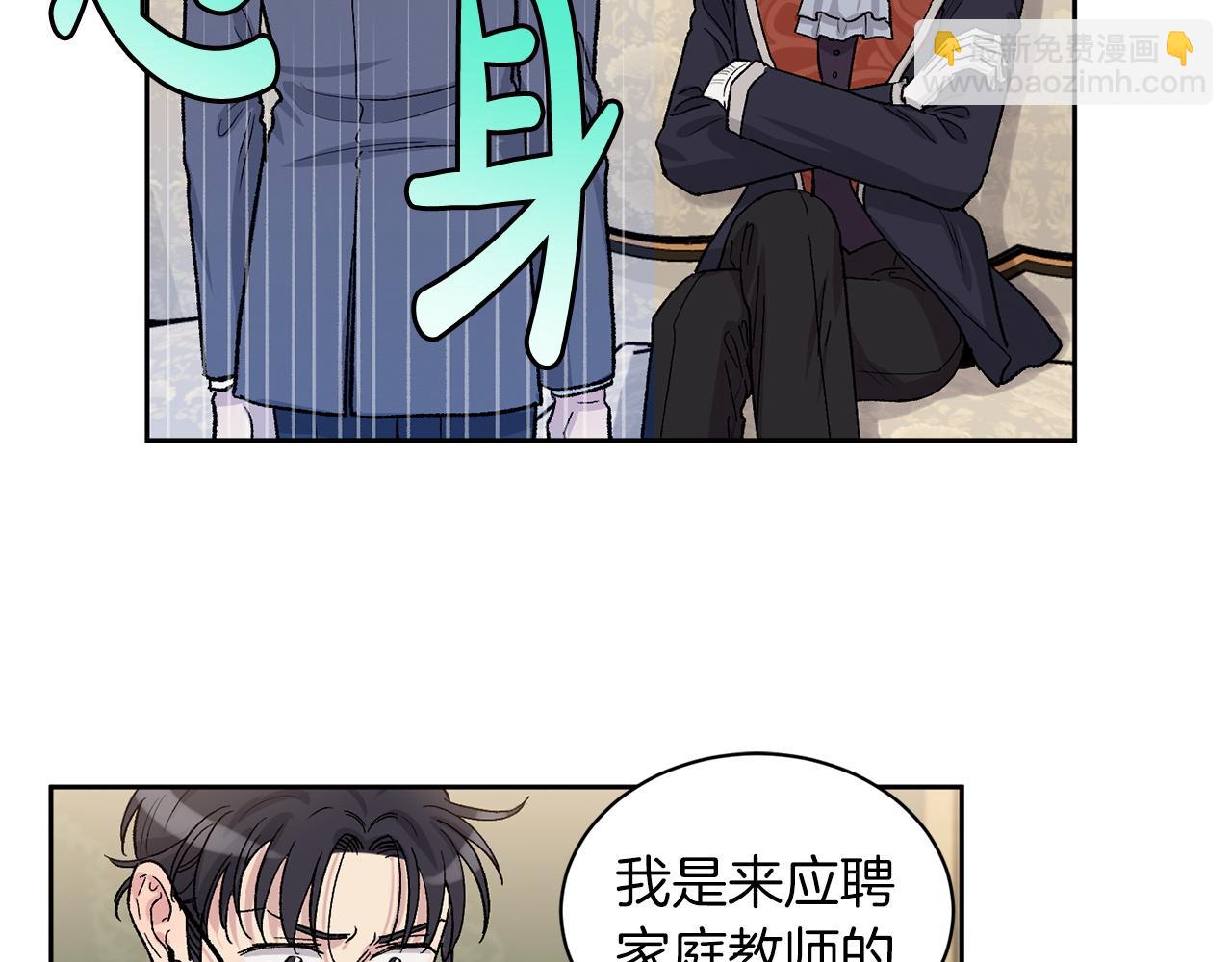 第82话 决意离开51