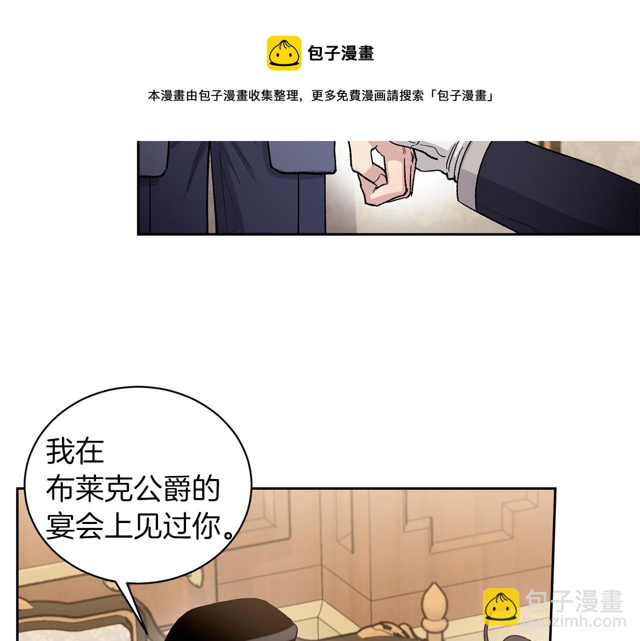 第82话 决意离开53