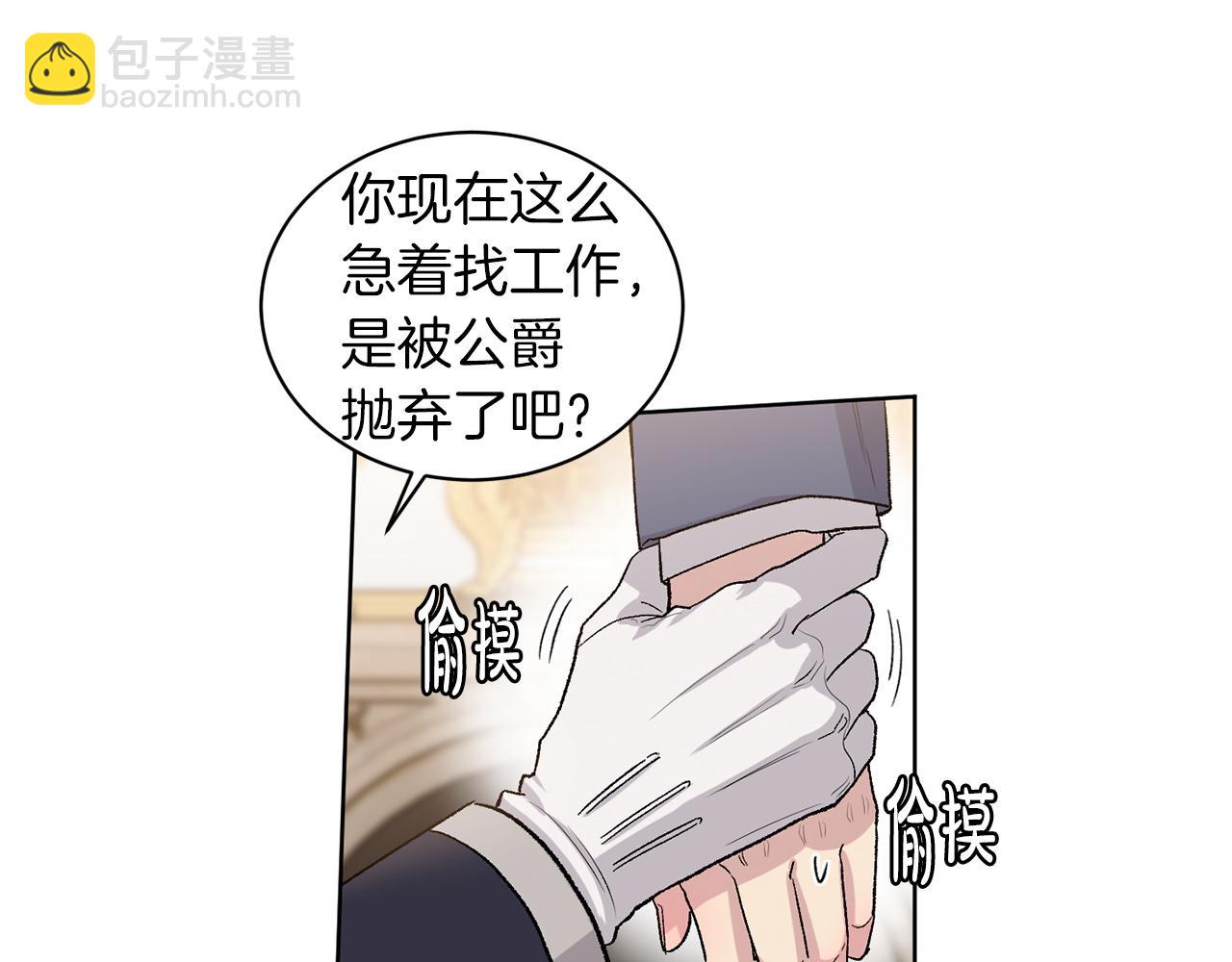 第82话 决意离开57