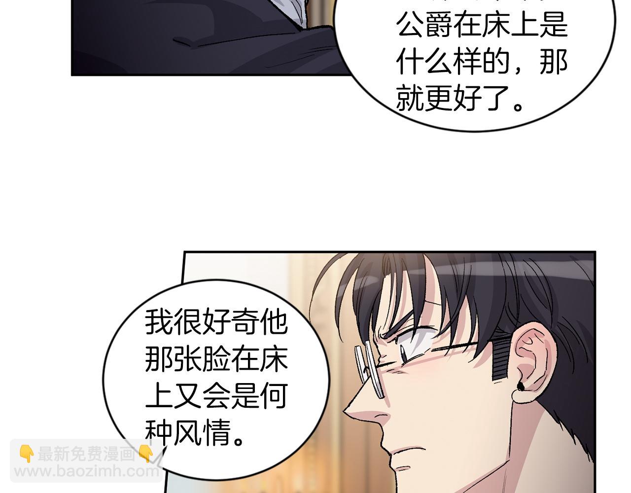 第82话 决意离开60