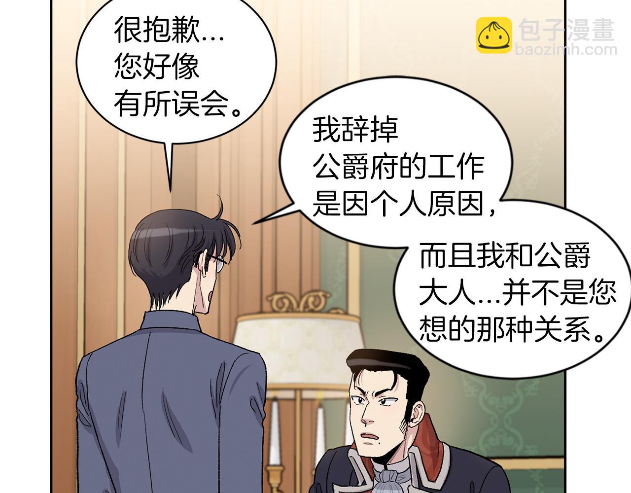 第82话 决意离开63