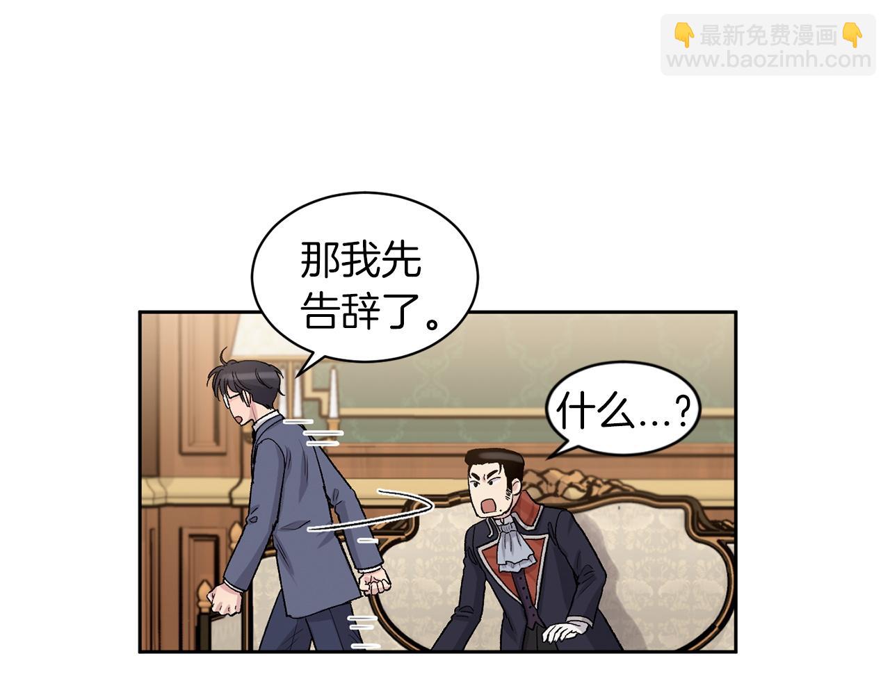 第82话 决意离开65