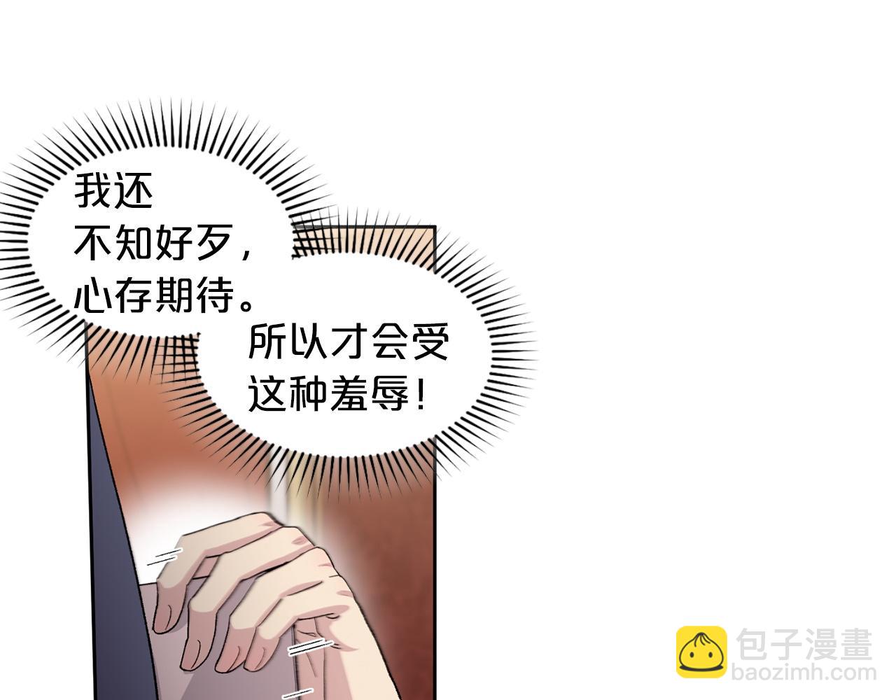 第82话 决意离开75