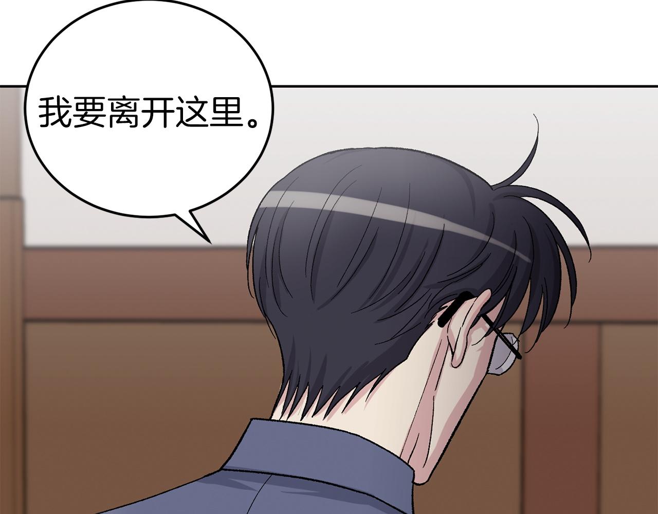 第82话 决意离开85