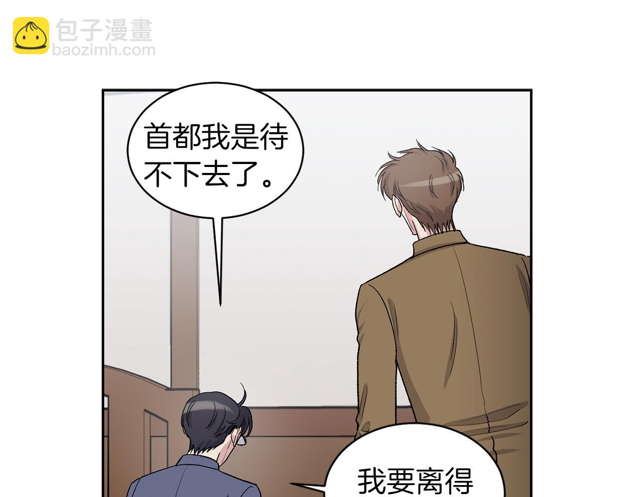 第82话 决意离开87