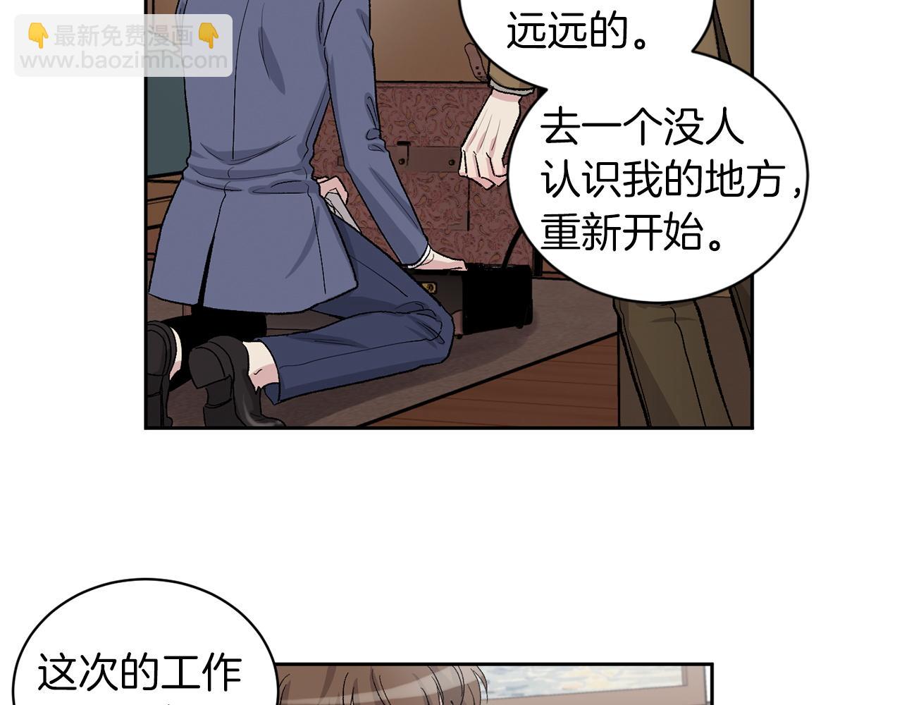 第82话 决意离开88