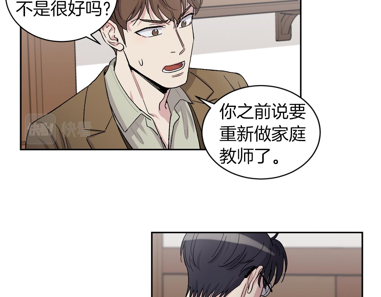 第82话 决意离开89
