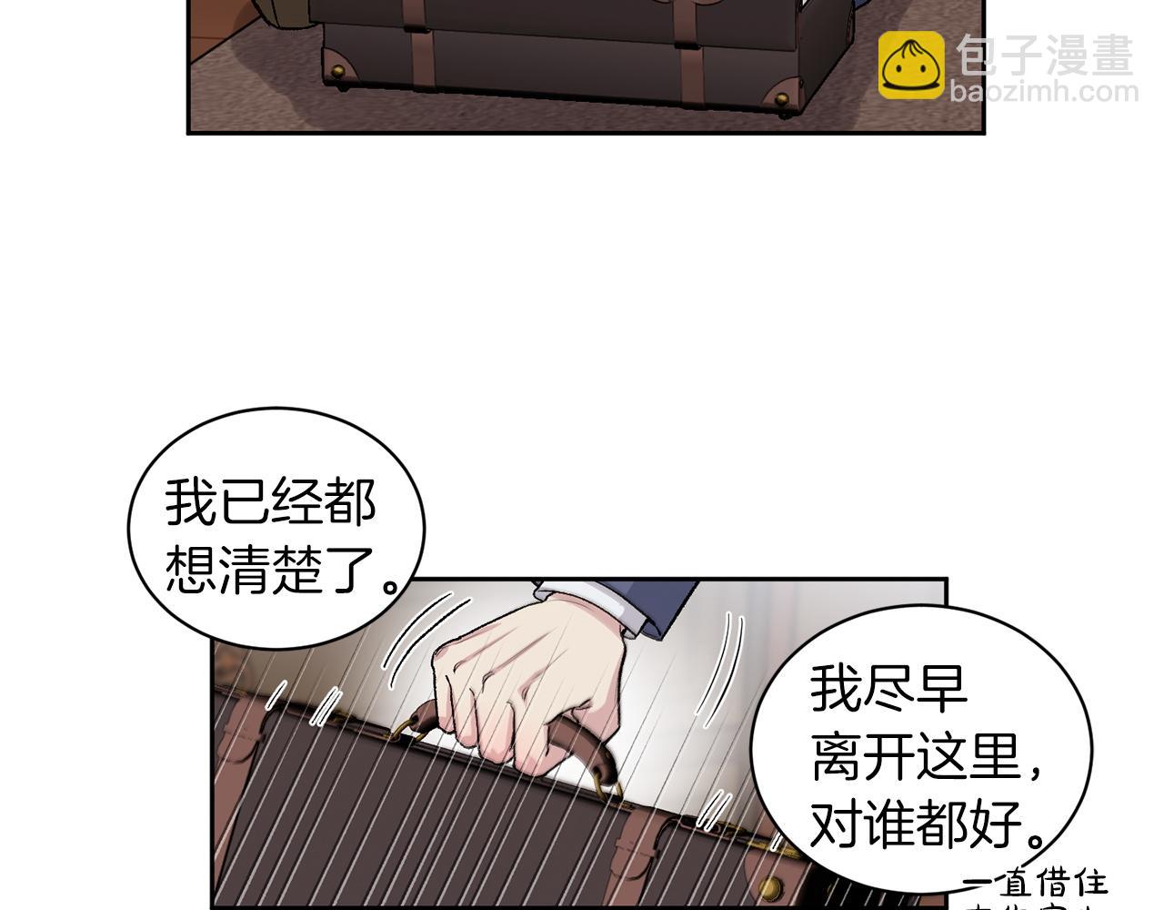 第82话 决意离开93