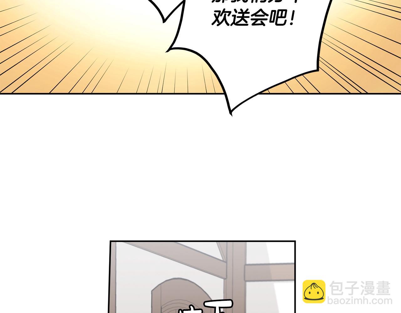 第82话 决意离开98